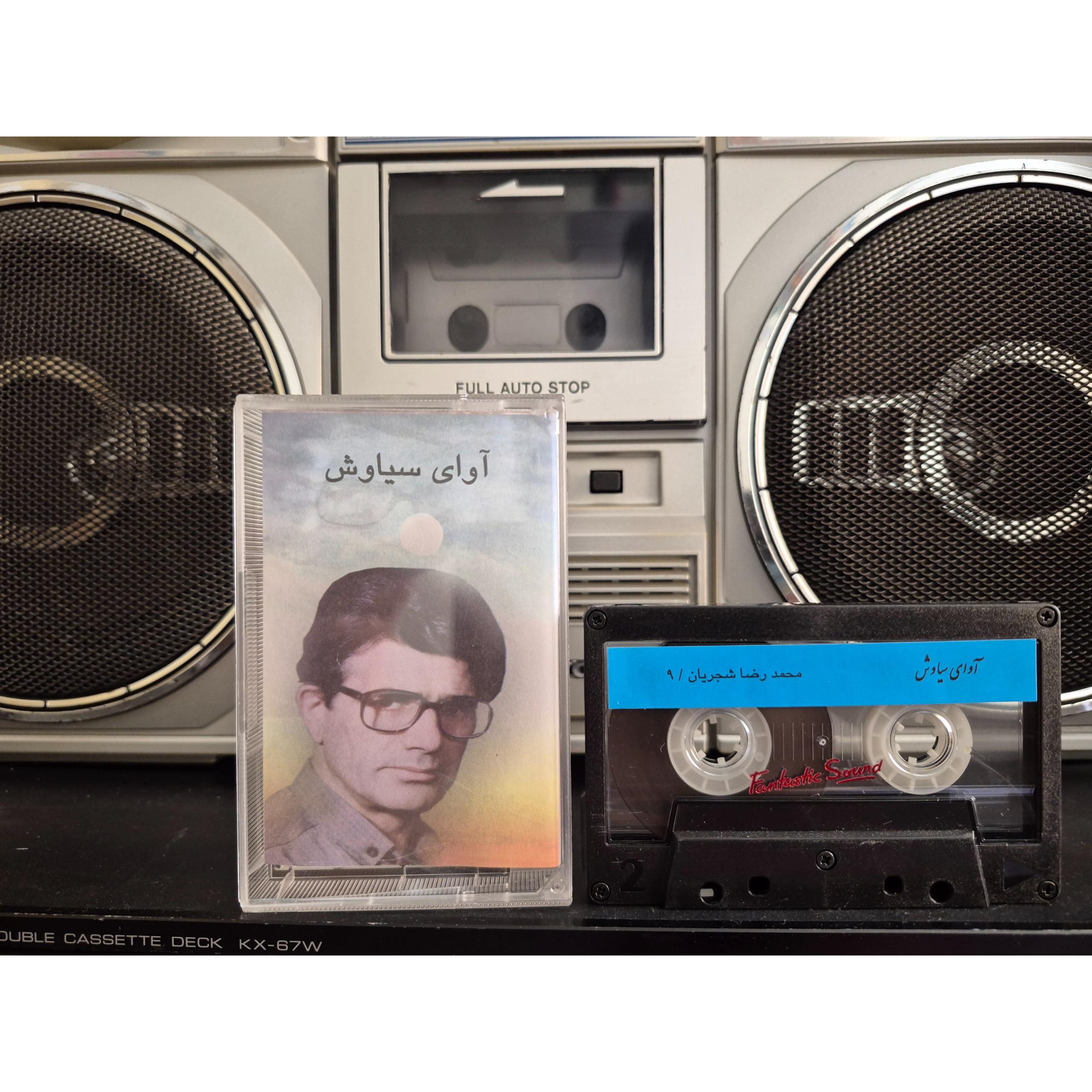 شجریان گلهای رنگارنگ 544 گلهای تازه33