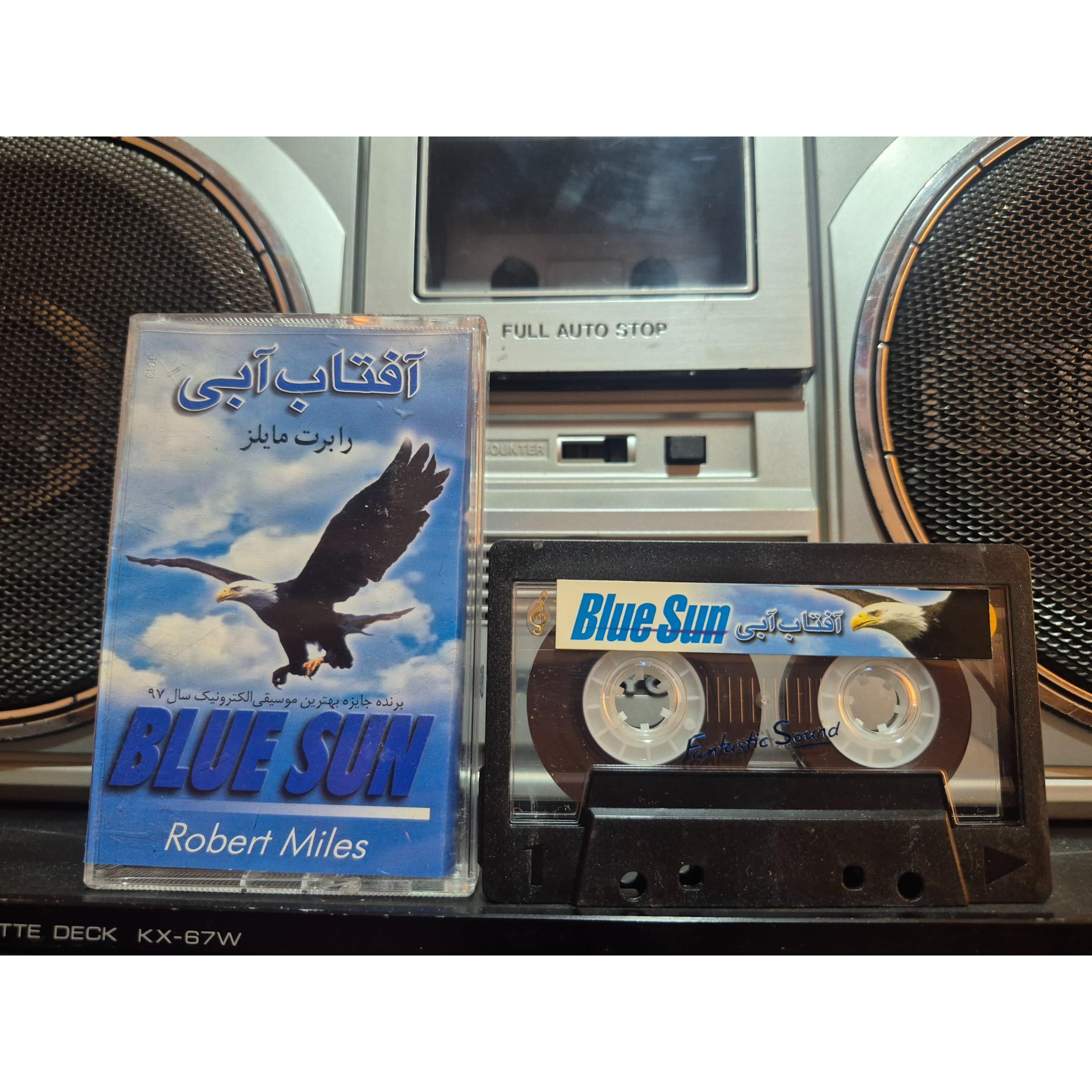 رابرت مایلز آفتاب آبی