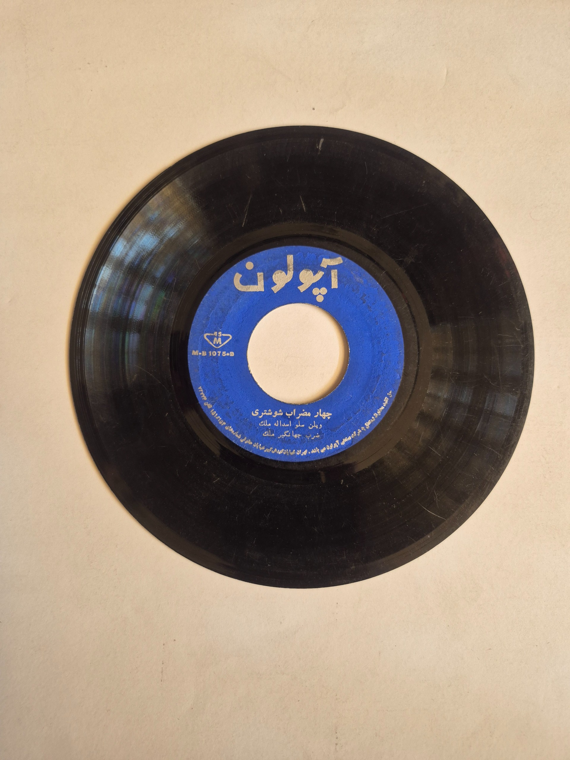 مهستی عاشق شدن بی حاصله و چهارمضراب شوشتری