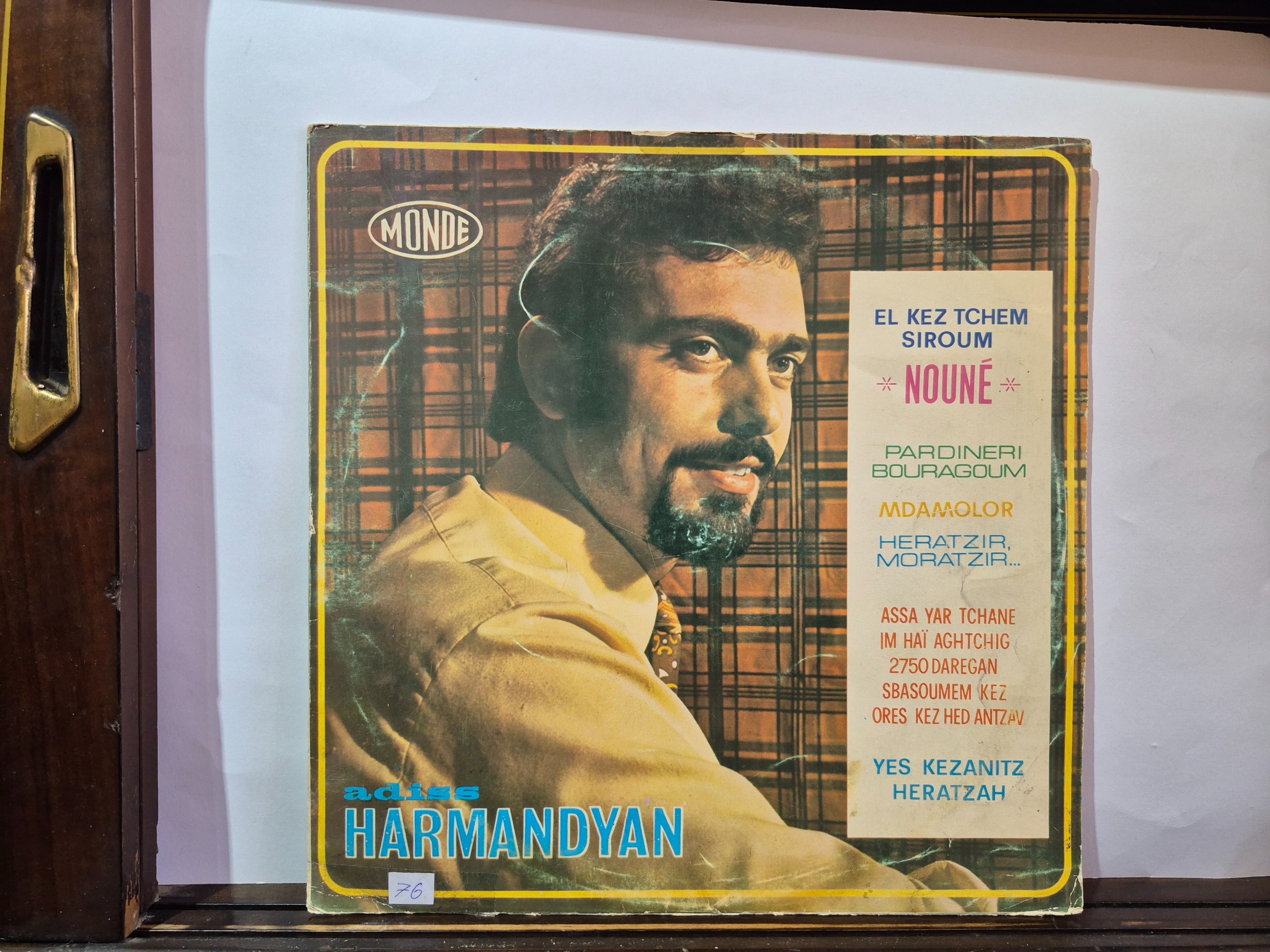 صفحه 33 دور خارجی