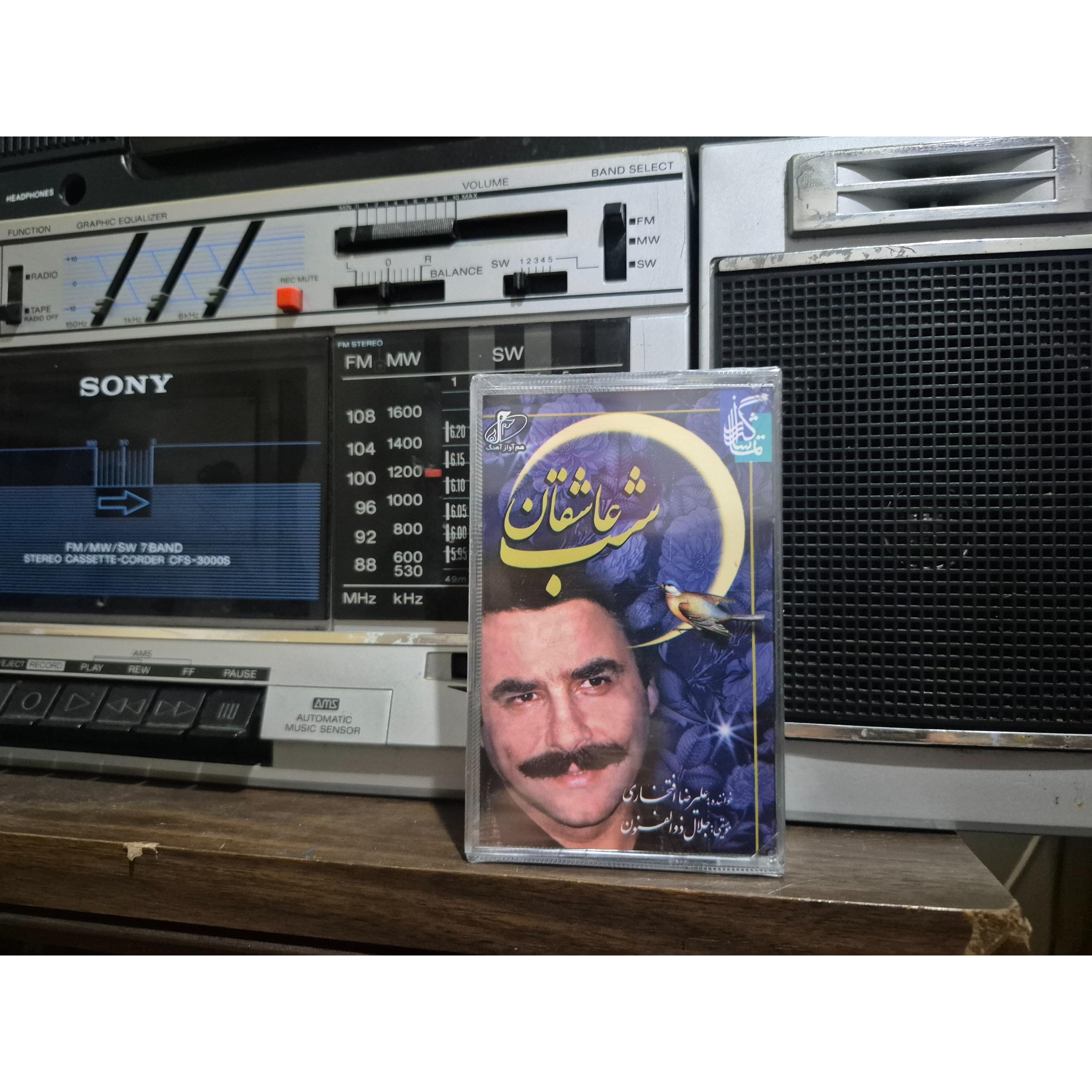 شب عاشقان افتخاری پلمپ