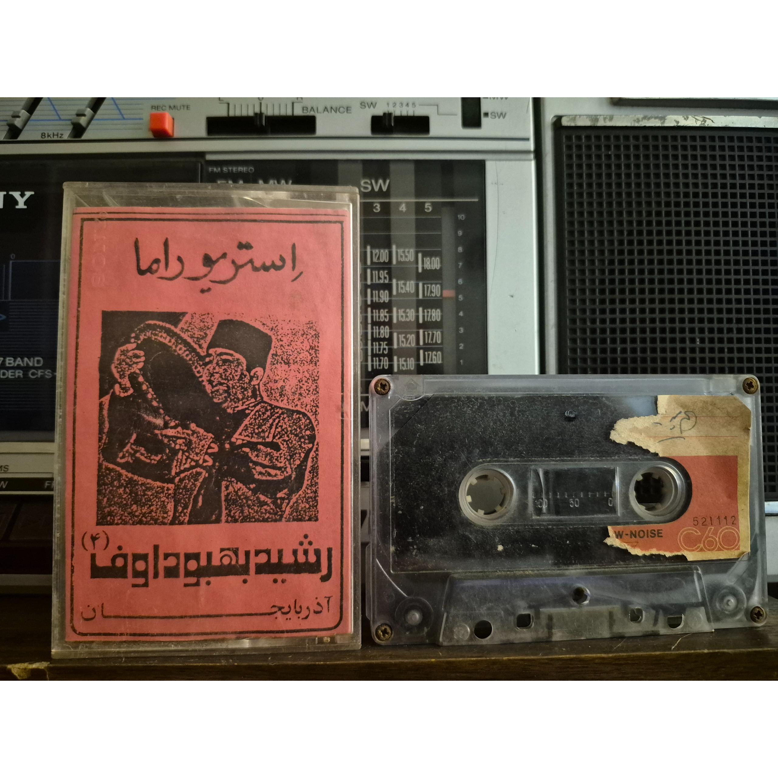 رشید بهبود اوف موسیقی آذربیجان