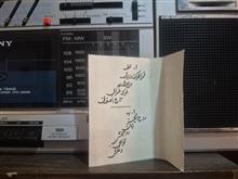 جلد
