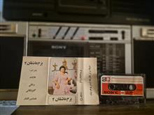 کاست