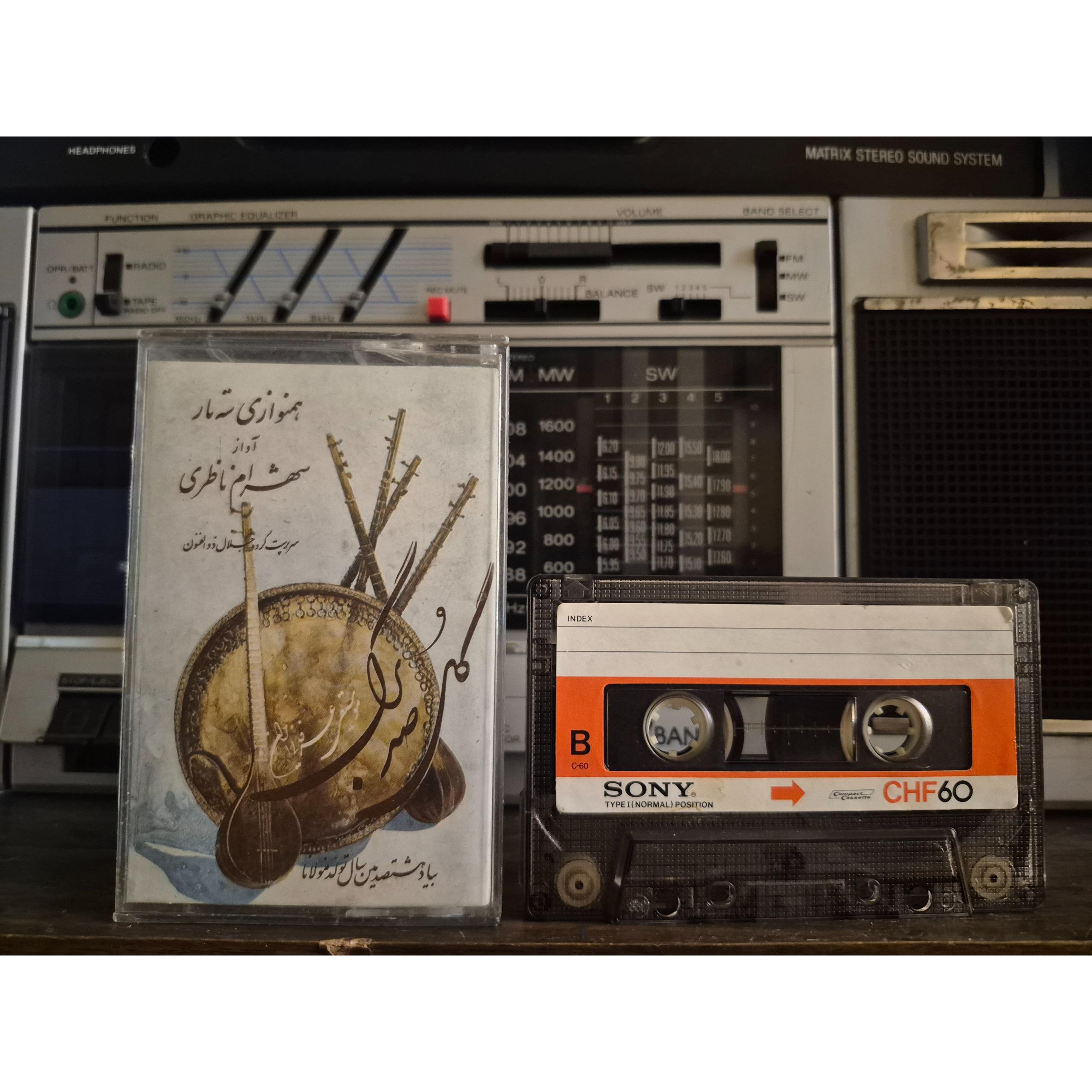 گل صد برگ از شهرام ناظری