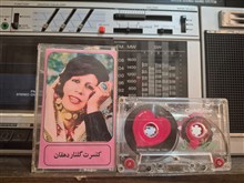 کنسرت