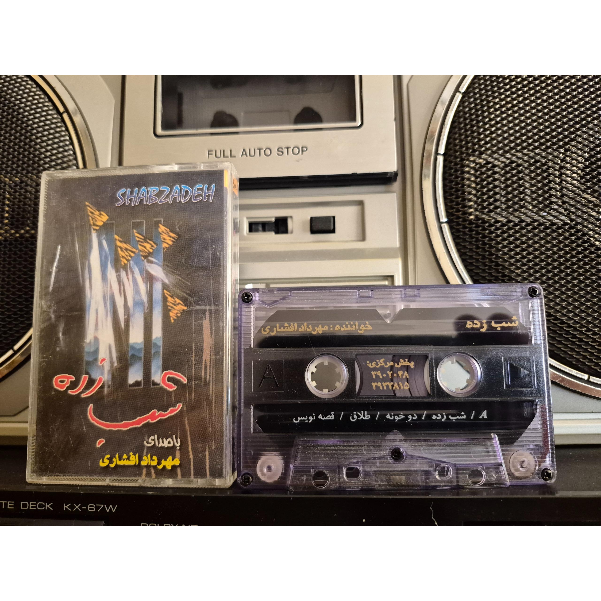 شب زده از مهرداد افشاری