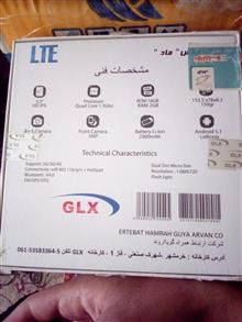 گوشی