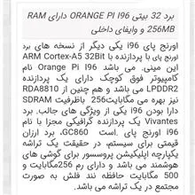 برد