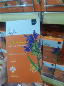 دمنوش