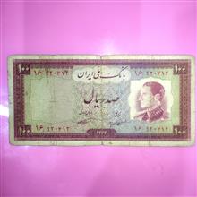 اسکناس