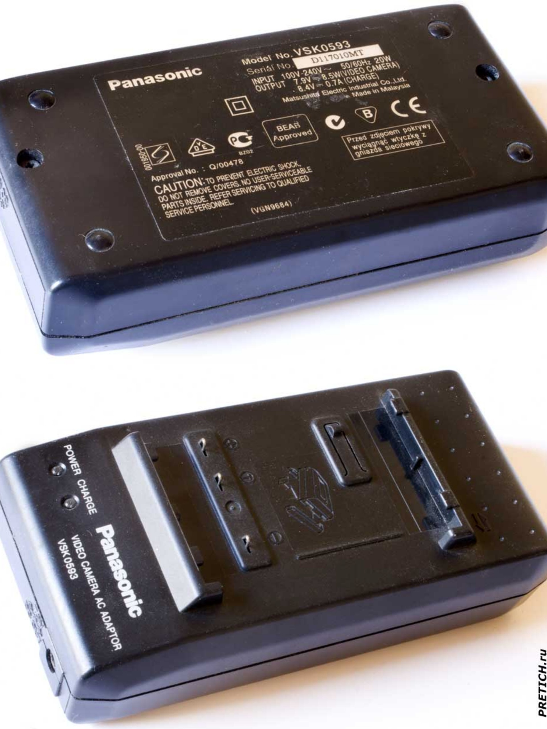 شارژر دوربین پاناسونیک VSK0593 ٫ 0541