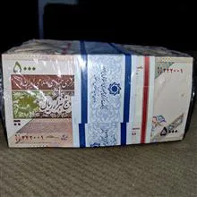 باکس
