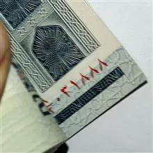 بسته