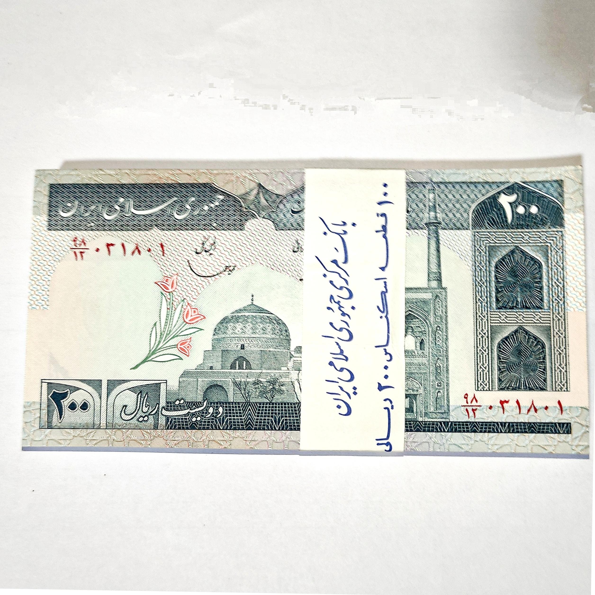 بسته اسکناس 200 ریال یک تا 100 ایروانی ٫ قاسمی