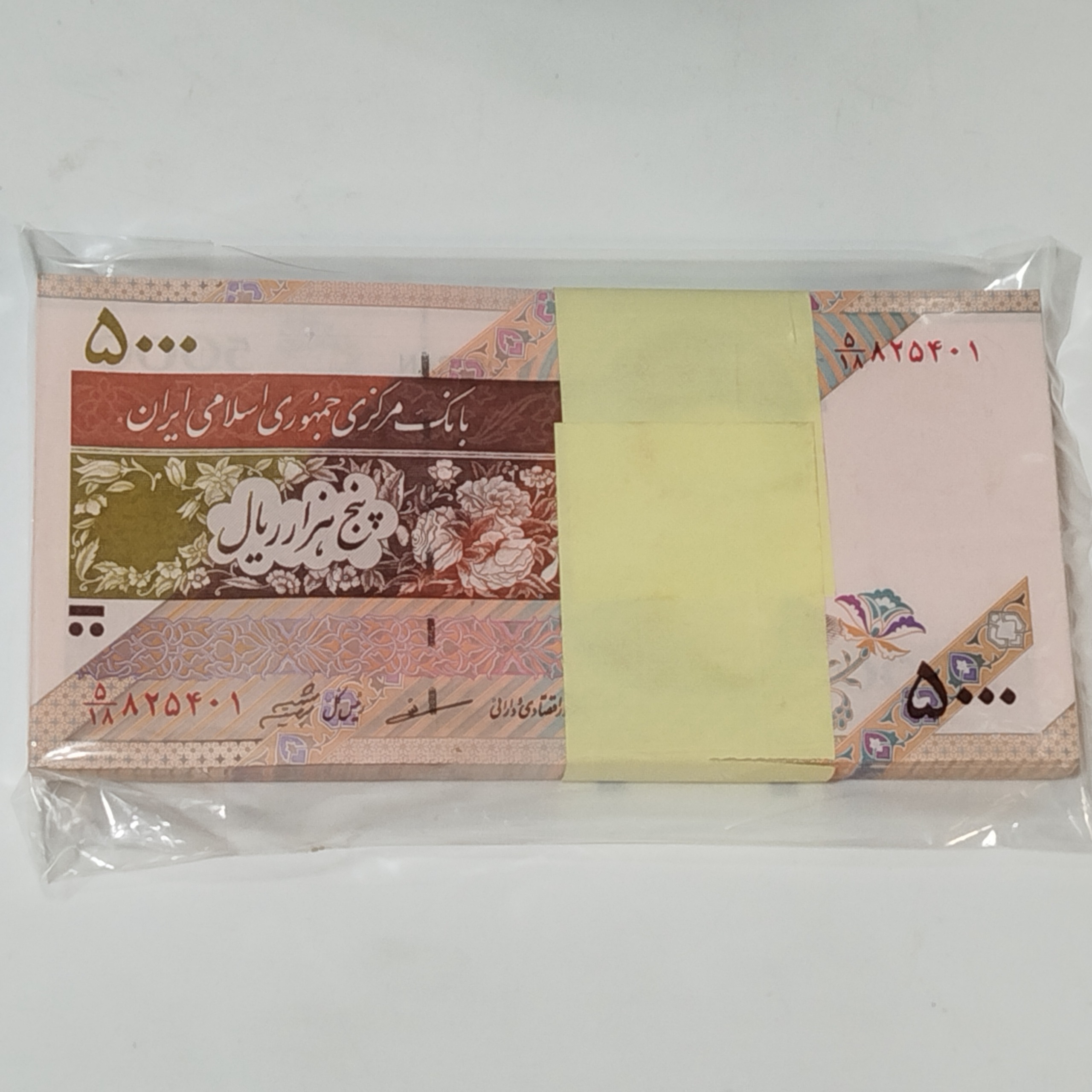 بسته 5000 ریال اسکناس مظاهری ٫ شیبانی