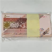 بسته