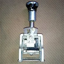شماره