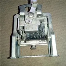 شماره