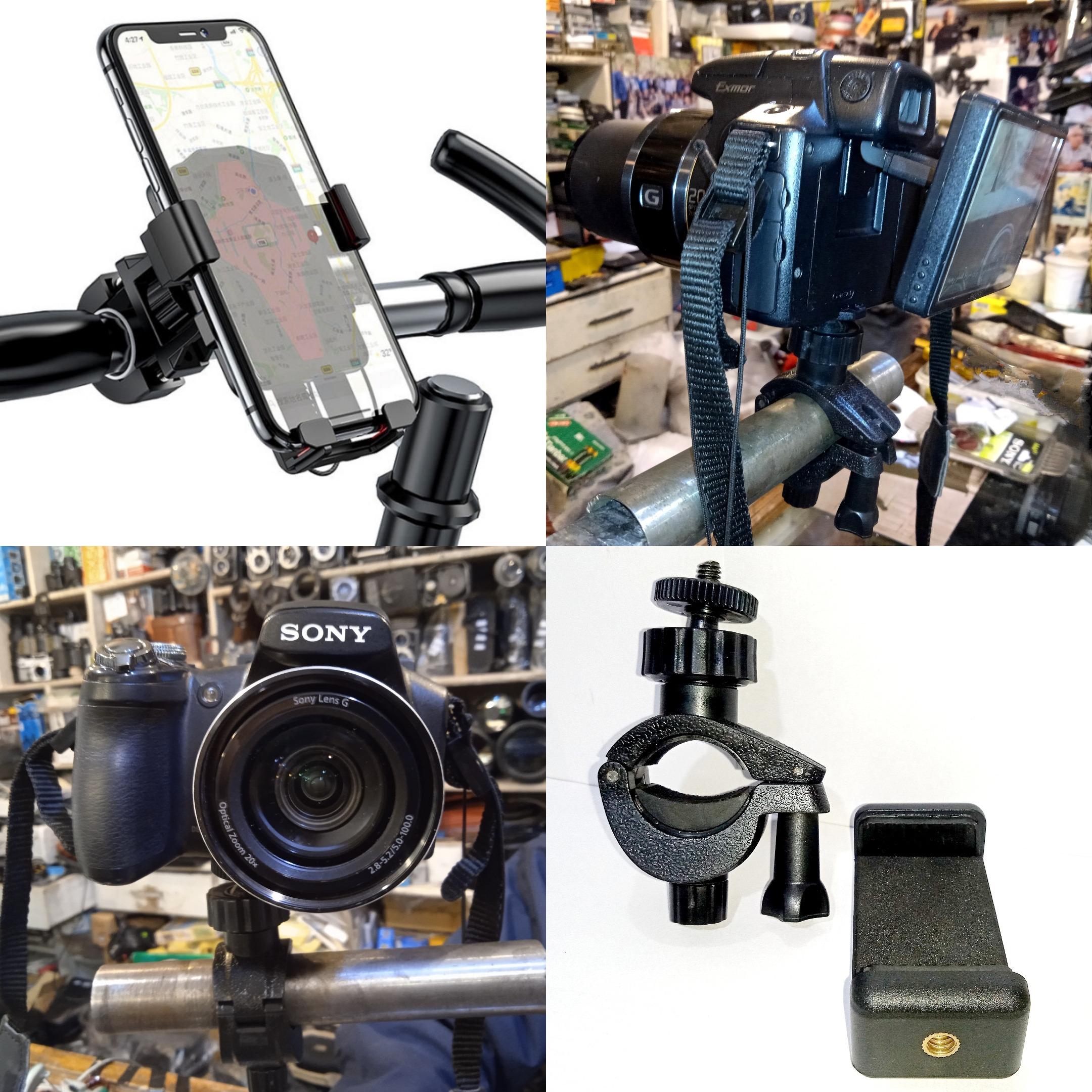 نگهدارنده دوربین و موبایل روی میله