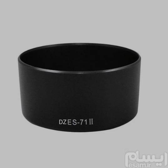 هود لنز ( Canon DZES-71 II ( ES-71 II