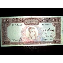 اسکناس