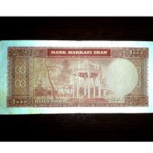 اسکناس