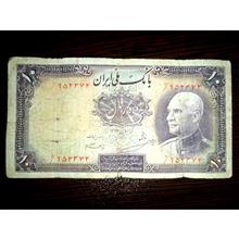 اسکناس