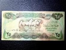 اسکناس