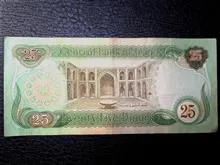 اسکناس