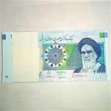 اسکناس