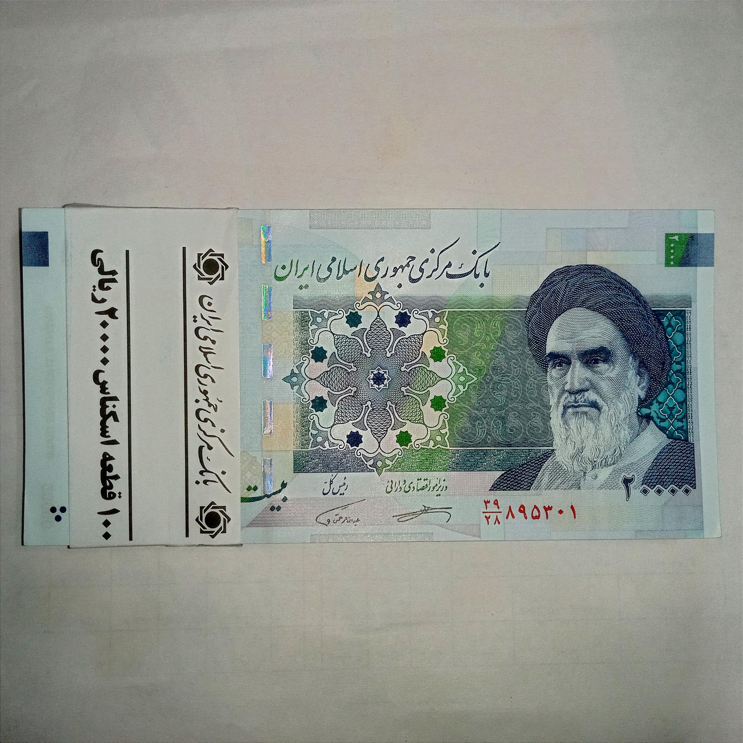 بسته اسکناس 20000 ریال