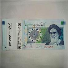 بسته