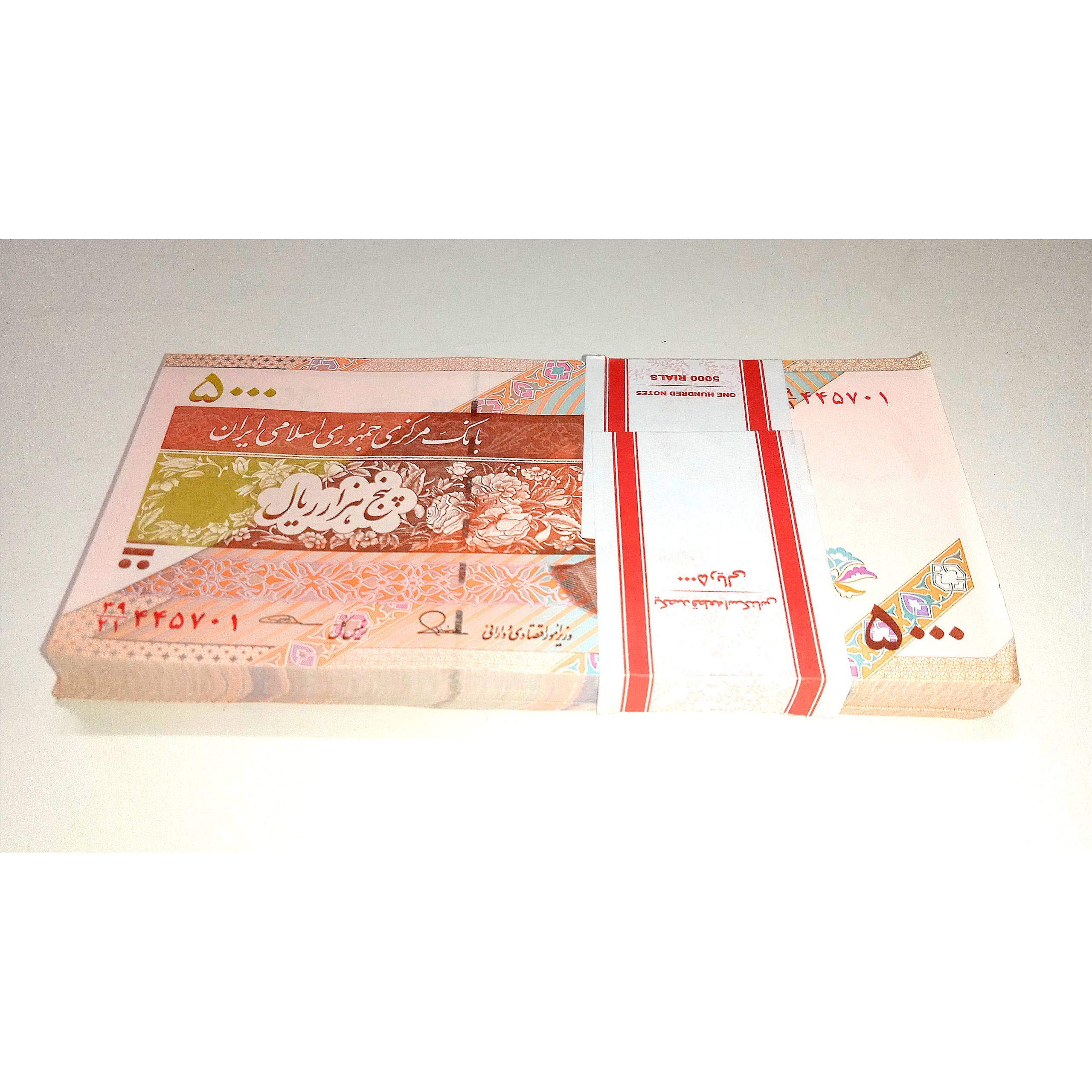 بسته نفیس اسکناس 5000 ریال امام (طیب نیا سیف)