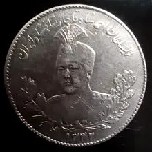 سکه
