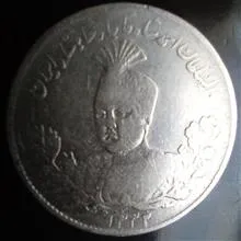 سکه