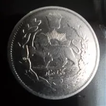 سکه