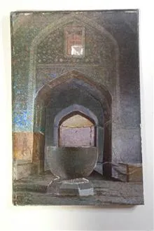 سنگ