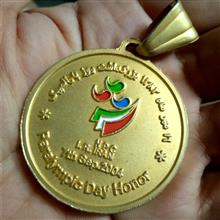 مدال