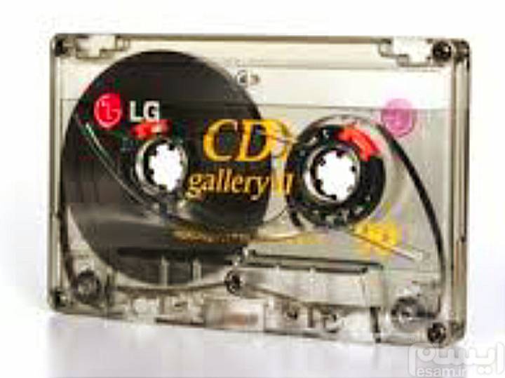 کاست بسیار خاص و زیبای LG CD gallery II HIGH CrO2