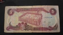 اسکناس