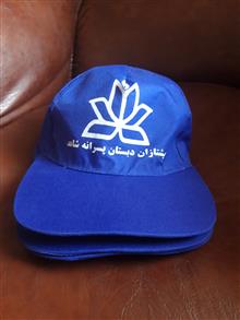 کلاه