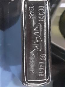 فندک