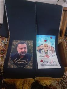 شال