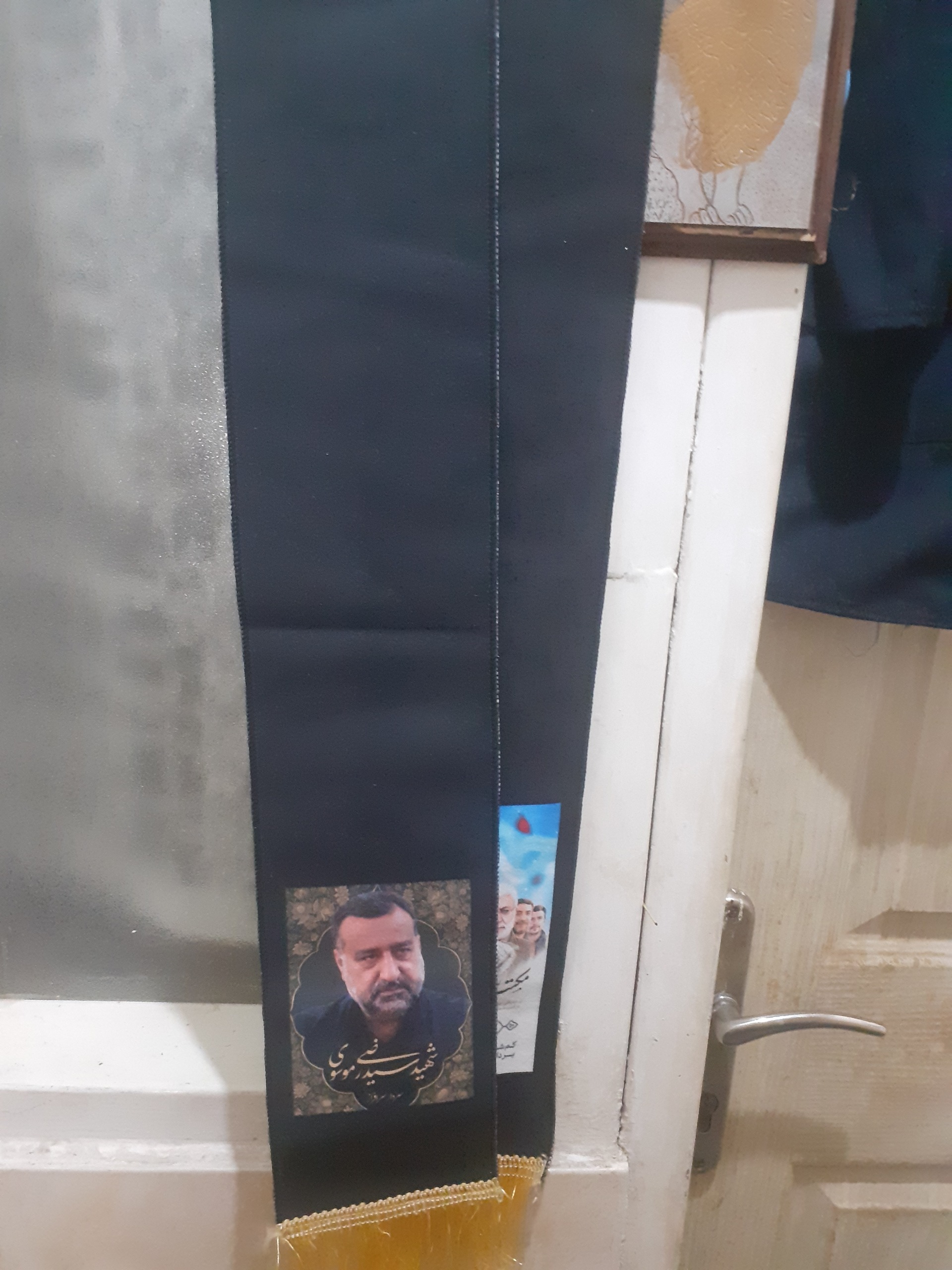 شال نمادین سیدرضی دربیروت لبنان چاپ تولیدلبنان