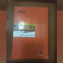 کلک