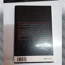 هرروز