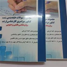 تست