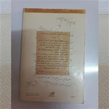 ازذهنیت