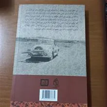 مرگ